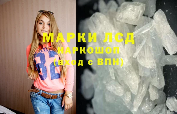 MDMA Богородск