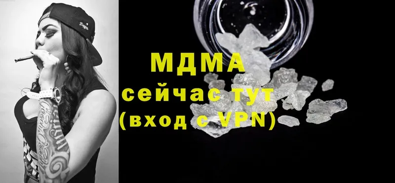 MDMA crystal  как найти закладки  Уяр 